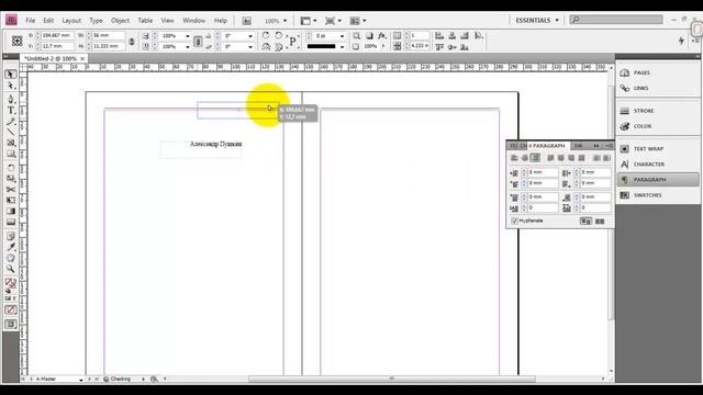 Верстка книги в Adobe Indesign