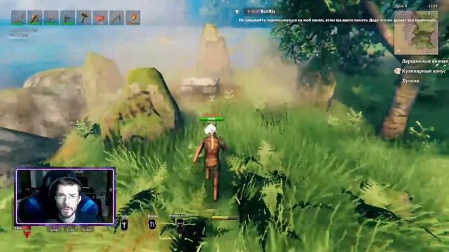 Valheim Глобал мод Reworked Project