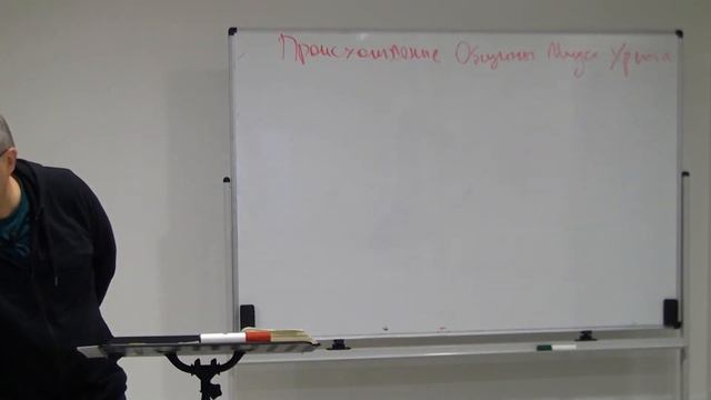 Бибельтренинг 58 | Обзор Деяния Апостолов | Часть 1 смотреть онлайн