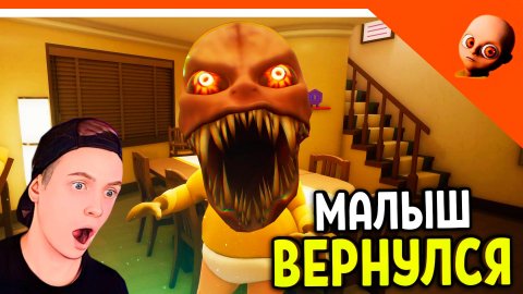 🔥 ЛЫСЫЙ РЕБЕНОК В ЖЁЛТОМ ВЕРНУЛСЯ 😈 THE BABY IN YELLOW DARK WHISPERS ПРОХОЖДЕНИЕ