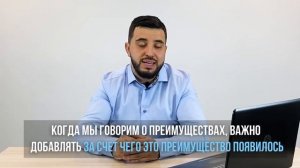 Как презентовать продукт | 8 убойных техник из фильма Джой часть 1