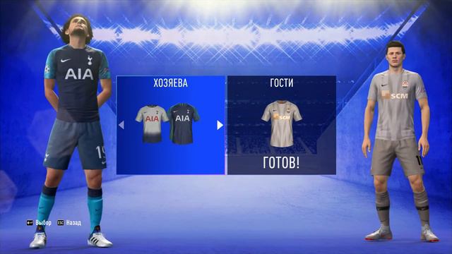 FIFA19 Карьера тренера.Сложность легендарный SHAKHTAR DONETSK.UEFA CHAMPIONS LIGUE смотреть онлайн
