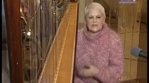 Энциклопедия культуры. Арфа.