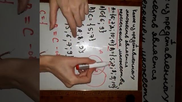 пересечение для 5 классов 2021 год смотреть онлайн