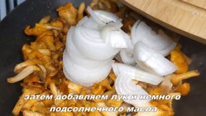 Жареная КАРТОШКА с ЛИСИЧКАМИ! Как правильно пожарить картошку с лисичками!