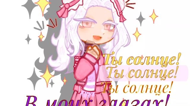 Где лофд..? | 13 Карт | Пик/Хелен | thirteen cards.
