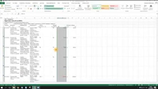 Выявление неликвидных материалов и списание со складских запасов смотреть онлайн