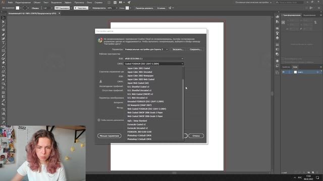 Как сделать СВОИ ОТКРЫТКИ? | Бумага, разрешение, RGB или CMYK, вылеты под обрез. смотреть онлайн