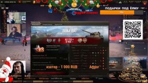 СМОТРЕТЬ до КОНЦА !!! /сТОП РАК Мир танк off