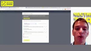 Описание карточек, работа в Каталоге маркированных товаров