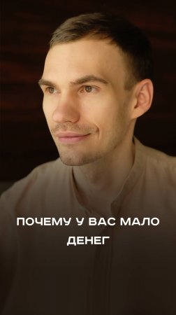 А вы точно любите деньги и хотите их?  Самодиагностика