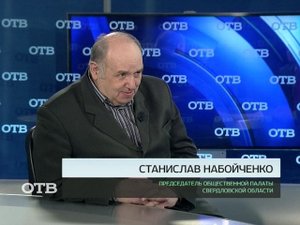 Акцент: Станислав Набойченко