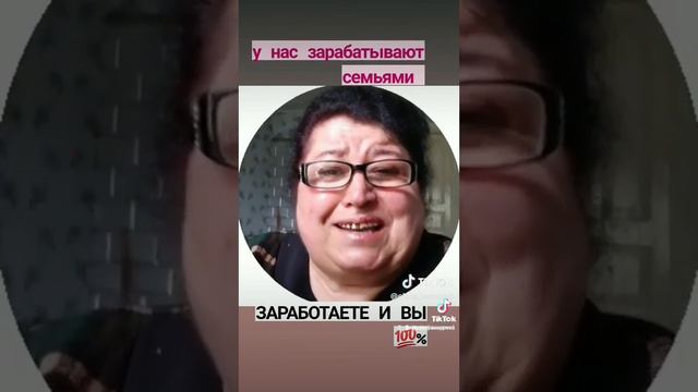 Так у нас партнёры получают выплаты за один день !!