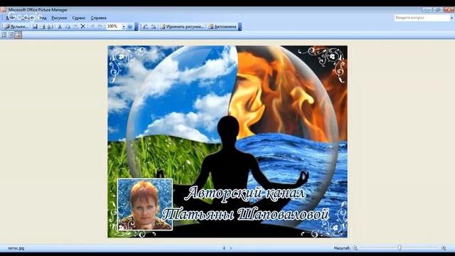 Климакс - что делать?