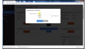 личный кабинет абонентов спутниковой сети Иридиум