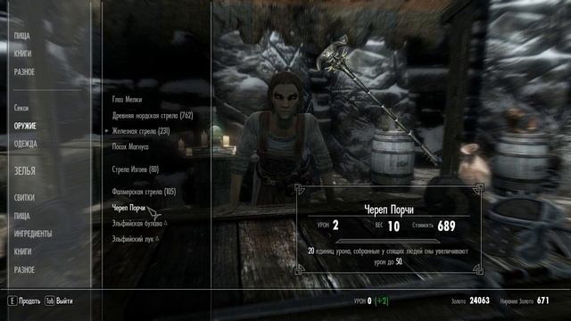 Прохождение The Elder Scrolls V: Skyrim (коммент от alexander.plav) Ч. 147 смотреть онлайн