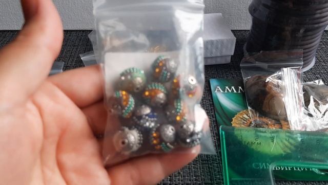 АлиЭкспресс. Бусины, фурнитура. Симбирцит, сенгилит... смотреть онлайн