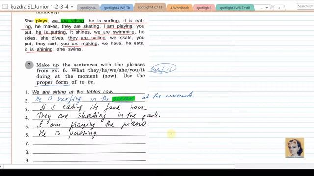 9. Spotlight 4. Module 1. Грамматический тренажер. смотреть онлайн