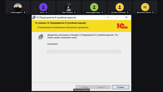 Лекция №1_Часть1_07.10.23_Возможности платформы 1 С_Предприятие
