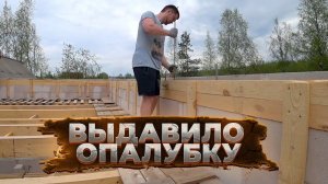 ВСЕГДА делай АРМОПОЯС на доме из газоблока!