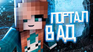 Реакция на Песня Юни - Портал В Ад 🔥 [prod. Капуста]