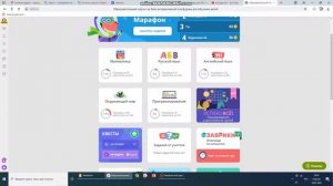 как на учи ру сделать на месяц любую игру