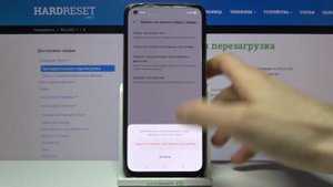 Как сбросить настройки в REALME 8/как сделать сброс настроек в REALME 8