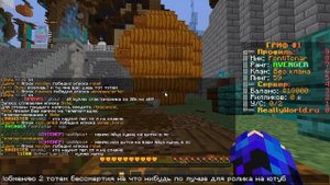 Я ОБМЕНЯЛ ОДИН БЛОК ЗЕМЛИ НА ДОМ С РЕСАМИ В МАЙНКРАФТ