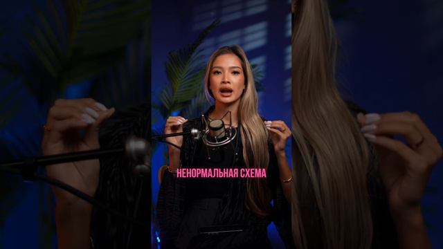 Как распределять финансы в семье? смотреть онлайн