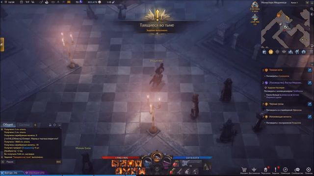 Монастырь Медринице. Lost Ark. Выпуск 32 смотреть онлайн