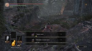 Душный фарм меч-травы волчьей крови dark souls 3