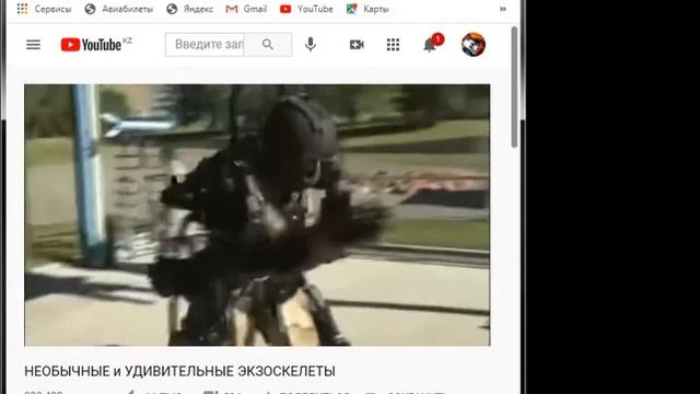 Биология. Применение биомеханики в робототехнике смотреть онлайн