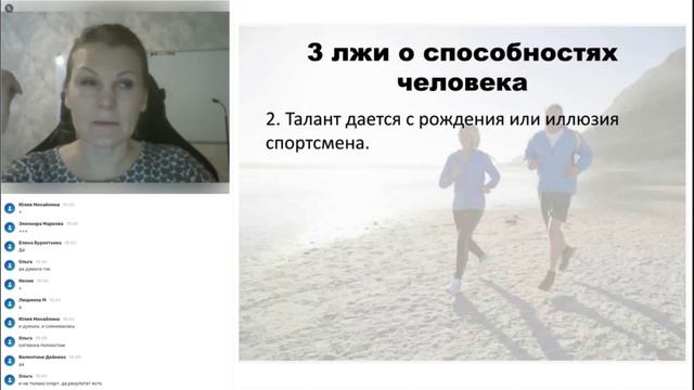 Это ограничивает твои способности. Диана Фалби