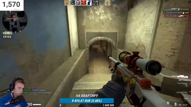 Нарезка со стрима лёхи , топовые моменты xD смотреть онлайн