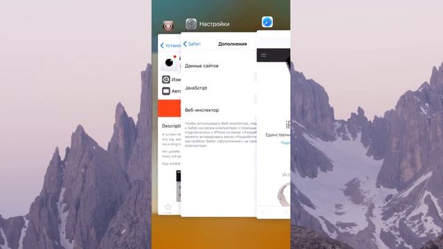 Функций iOS, которые вам понравятся смотреть онлайн