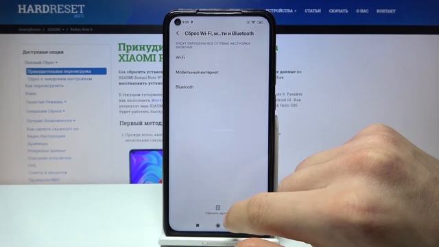 Redmi Note 9 — Сброс сетевых настроек смотреть онлайн
