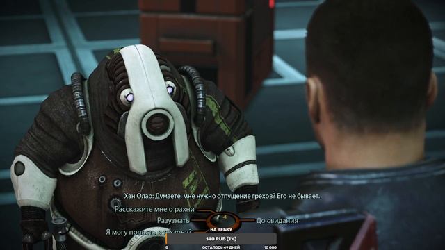 Mass Effect LE 4 Вершина 15 (запись стрима) смотреть онлайн