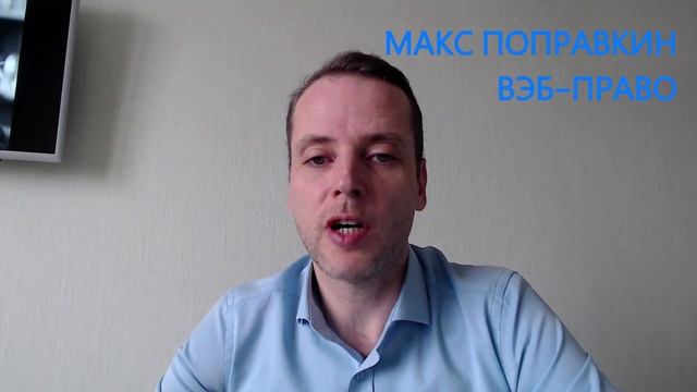 Волки и овцы в Веб. Товарный знак, будь волком в сети интернет! Веб право. МКТУ. смотреть онлайн