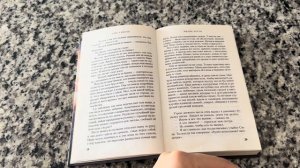 АСМР читаю книгу МИЛЫЕ КОСТИ ЧАСТЬ 2 близкий шепот жвачка конфетка жевачка чавканье ASMR candy