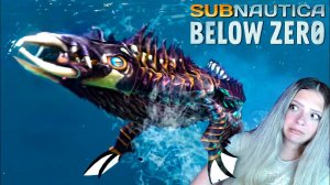 ВООБЩЕ НЕУДАЧНАЯ СЕРИЯ ▶ SUBNAUTICA BELOW ZERO #12