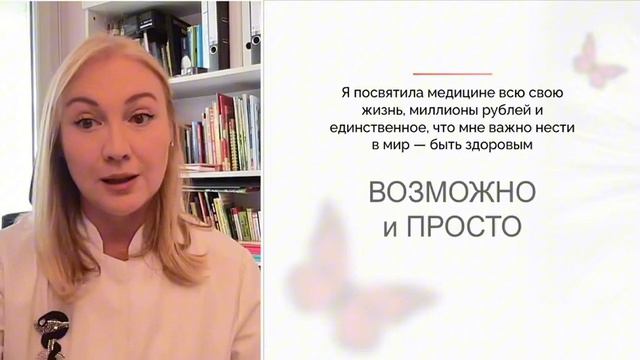 Инсулинорезистентность, как папилломы могут привести к сахарному диабету..