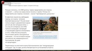 Виктор Мараховский Страшнее химоружия: "безрассудная Россия" загнала элиты Запада в ловушку