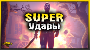 СУПЕР УДАРЫ В ГРИМ СОУЛ! КРУТОЙ ЛАЙФХАК VS АИССА! Grim Soul: Dark Fantasy Survival