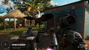Far Cry 6 - Тайник "По секрету"