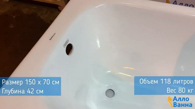 Аллованна. Обзор чугунной ванны Goldman Classic 150x70 смотреть онлайн