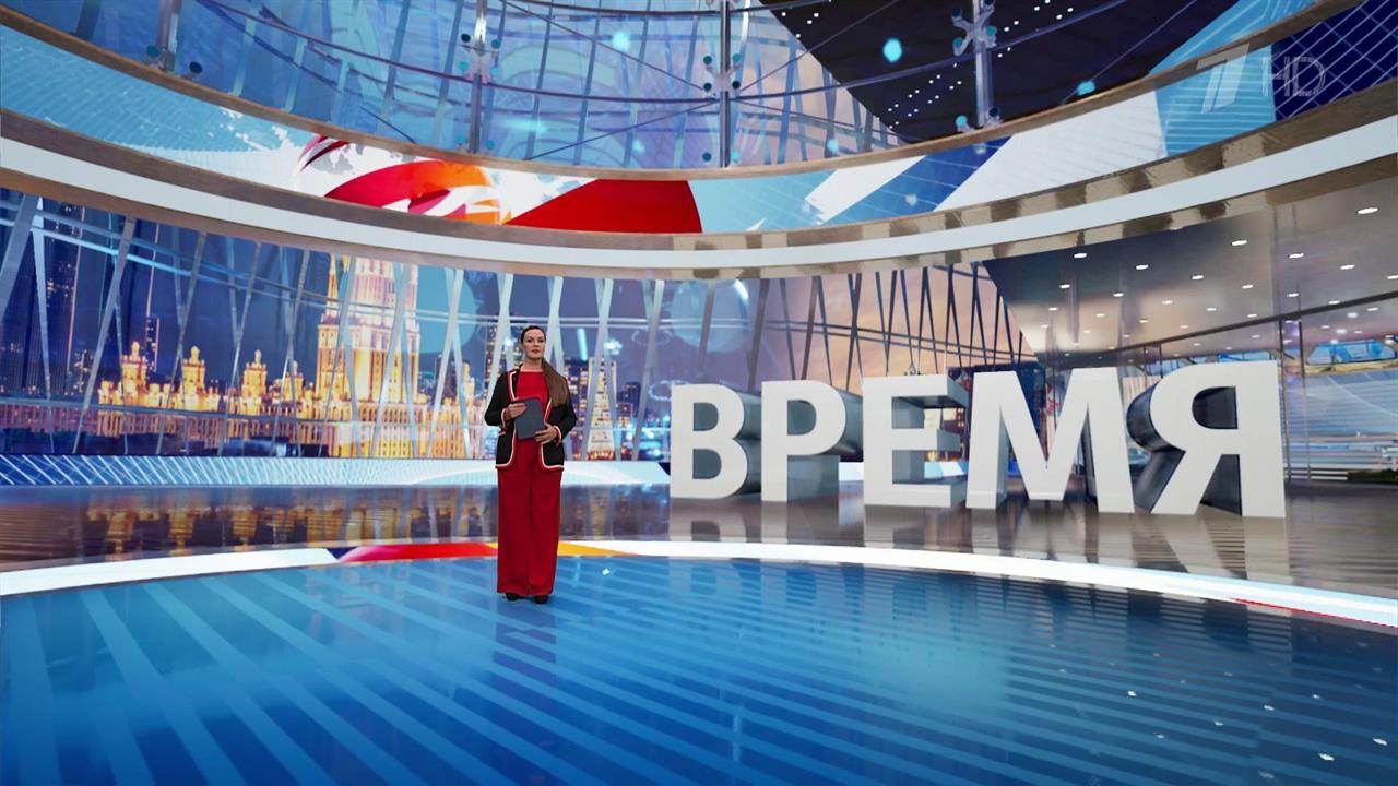 Выпуск программы "Время" в 21:00 от 17.08.2024