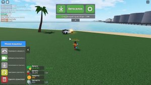 Car Crushers 2 Турбо ускоритель