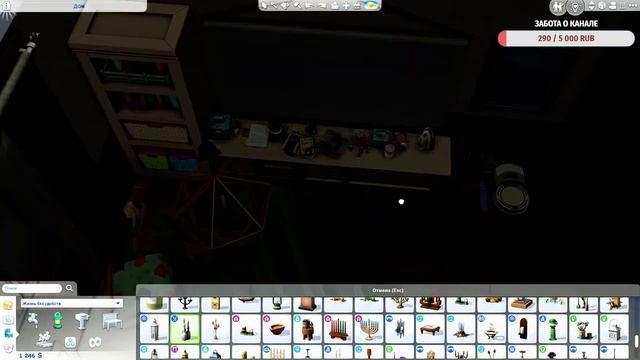 ˗`ˏ✨100 ДЕТЕЙ СТРИМ ✨НАБИРАЕМ ОБОРОТЫ!│Sims 4ˎˊ˗