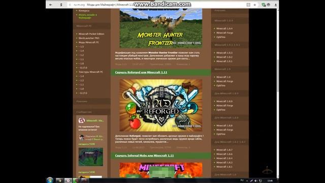 КАК УСТАНОВИТЬ СОВЕРШЕННО ЛЮБОЙ МОД НА ЛЮБУЮ ВЕРСИЮ МАЙНКРАФТ смотреть онлайн