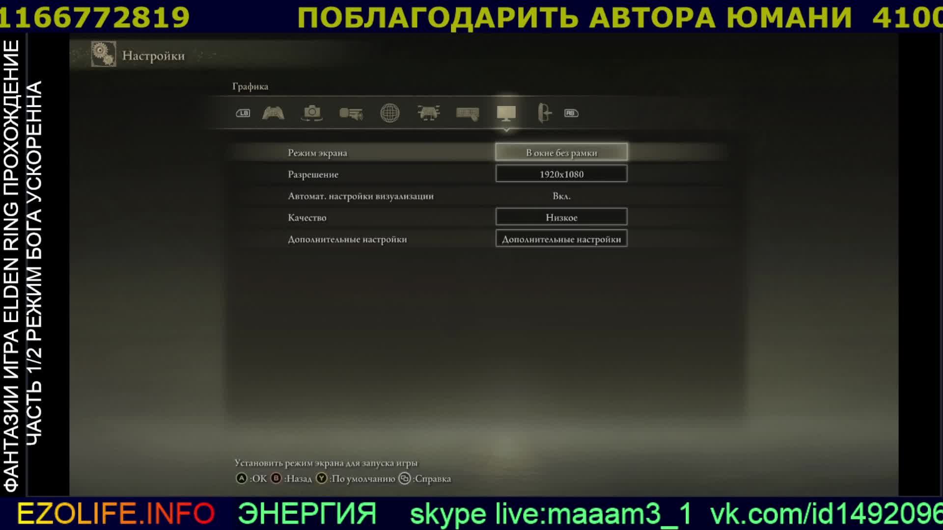 Dota 2 режим бога фото 55